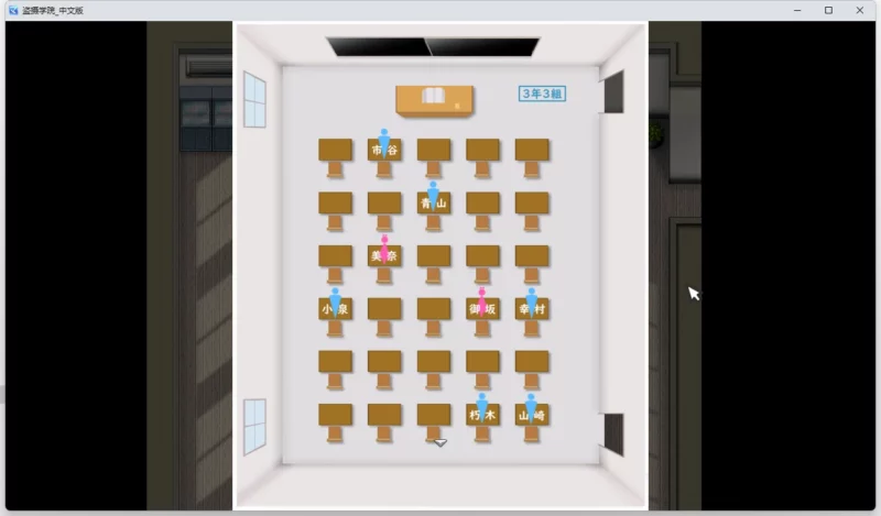 图片[15]-安卓+电脑【神作奇妙RPG/全动态/CV】盗摄学园 官中 骑-大壮游戏