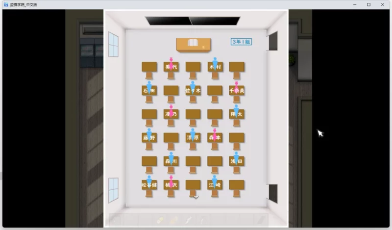 图片[16]-安卓+电脑【神作奇妙RPG/全动态/CV】盗摄学园 官中 骑-大壮游戏