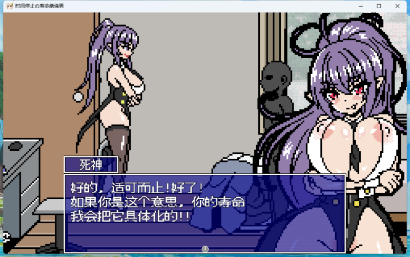 图片[2]-安卓+电脑【像素/动态】时间停止男 骑-大壮游戏