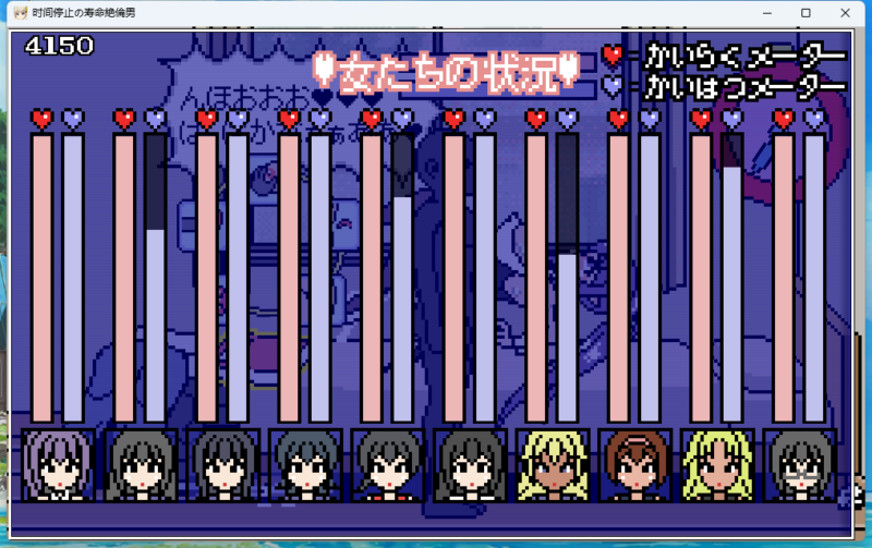 图片[8]-安卓+电脑【像素/动态】时间停止男 骑-大壮游戏