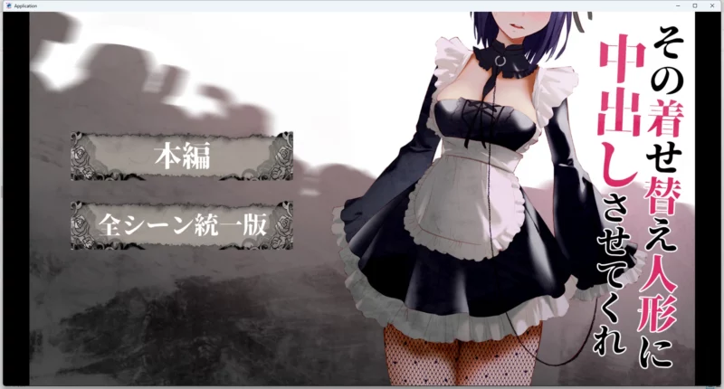 图片[1]-安卓+电脑【社保SLG全动态】更衣人偶盛装钟出 骑-大壮游戏