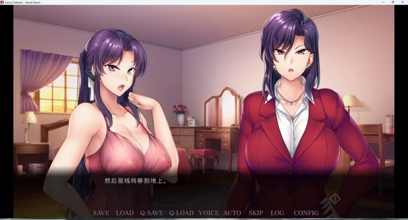 图片[12]-电脑版【催眠ADV】催眠学习-Secret Desire 官中-大壮游戏