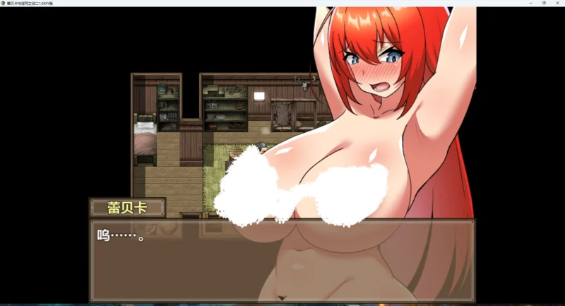 图片[10]-安卓+电脑【日系RPG】丽贝卡与银咒之剑(一和二两部)全CG v1.4 骑-大壮游戏