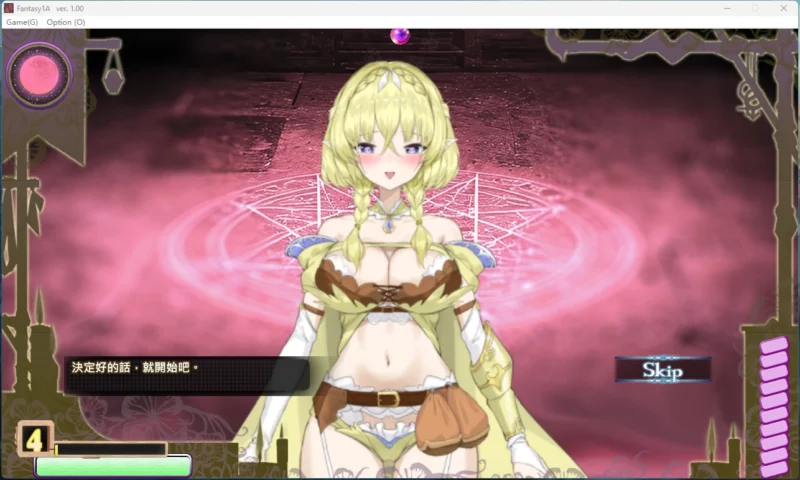 图片[5]-电脑版【SLG动态 监禁】妖精调J仪式Discipline Ceremony v1.0 步-大壮游戏