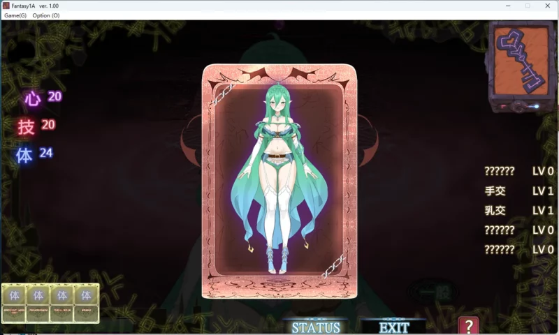 图片[8]-电脑版【SLG动态 监禁】妖精调J仪式Discipline Ceremony v1.0 步-大壮游戏