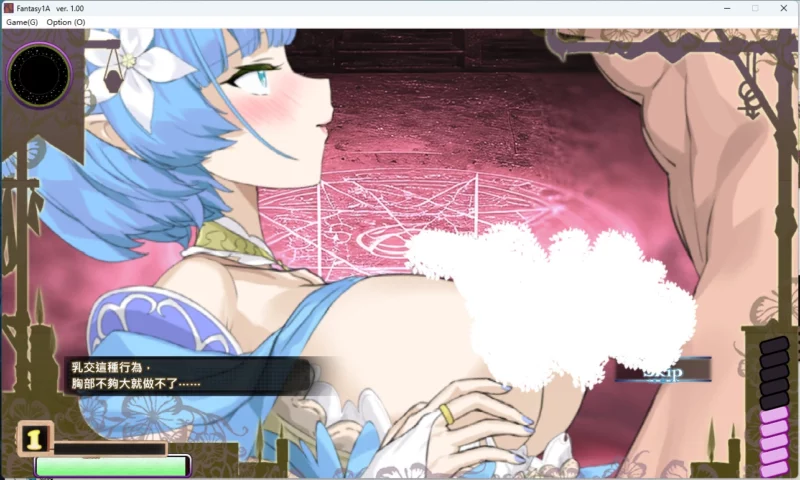 图片[10]-电脑版【SLG动态 监禁】妖精调J仪式Discipline Ceremony v1.0 步-大壮游戏