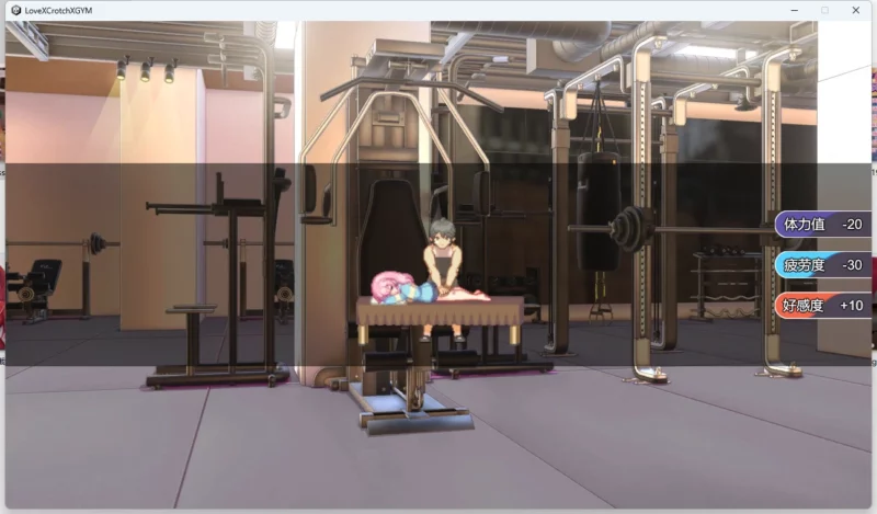 图片[7]-电脑版【互动SLG_全CV】纯情X股间XGYM 步-大壮游戏