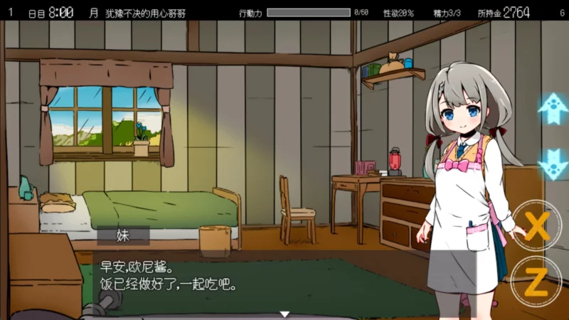 图片[8]-安卓+电脑【神作SLG/动态】妹同居2 黑白+彩色版 步-大壮游戏