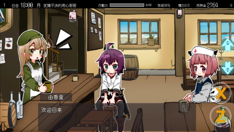 图片[9]-安卓+电脑【神作SLG/动态】妹同居2 黑白+彩色版 步-大壮游戏