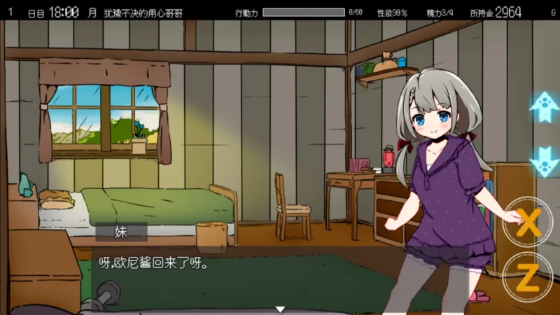 图片[10]-安卓+电脑【神作SLG/动态】妹同居2 黑白+彩色版 步-大壮游戏