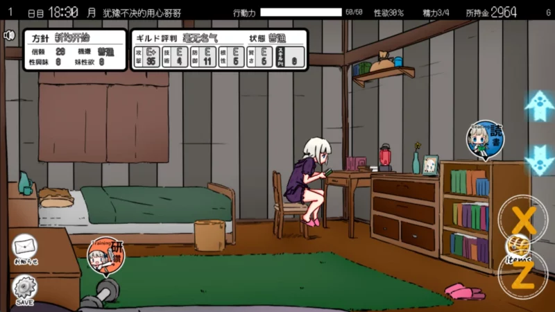 图片[11]-安卓+电脑【神作SLG/动态】妹同居2 黑白+彩色版 步-大壮游戏