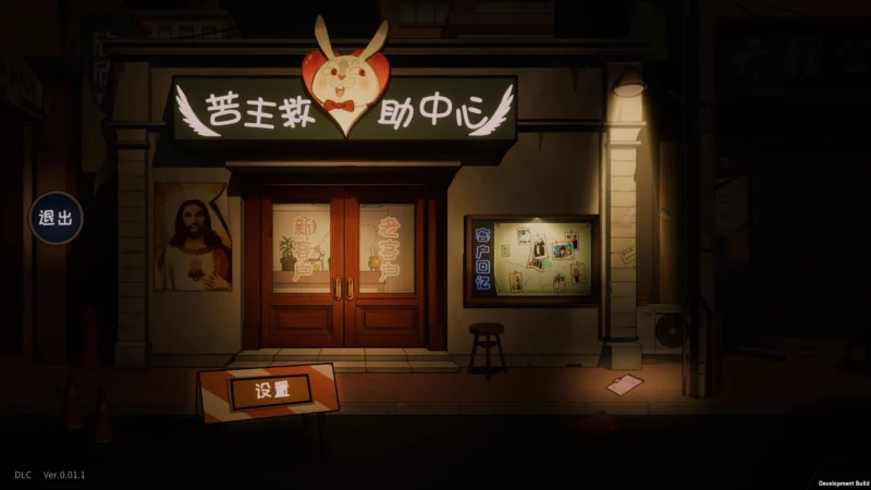 图片[1]-电脑版【神作SLG/NTR/全动态/全CV】老王宇宙-苦主救世主中心IV+DLC 步-大壮游戏