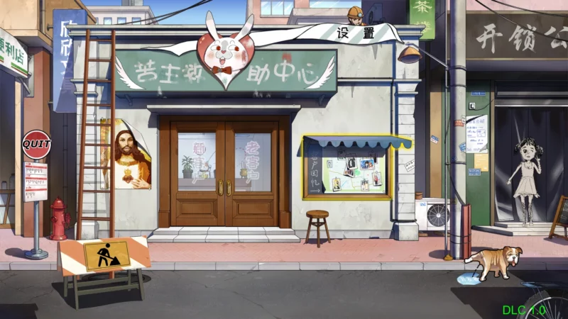 图片[2]-电脑版【神作SLG/NTR/全动态/全CV】老王宇宙-苦主的救助中心 合集-大壮游戏