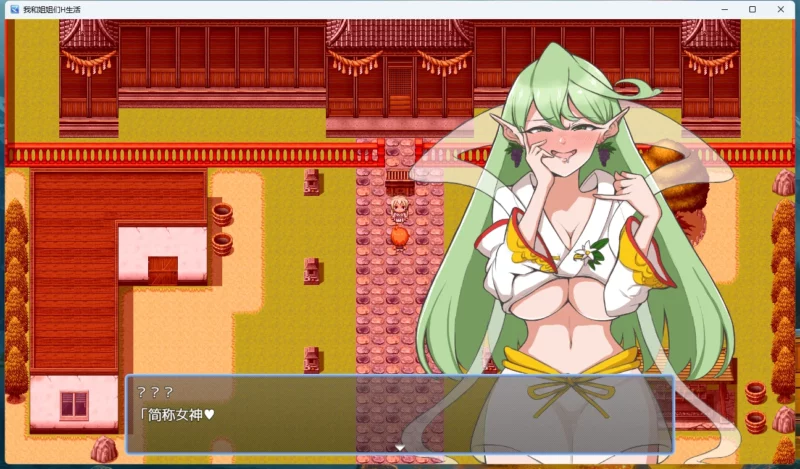 图片[3]-安卓+电脑【RPG/后宫】 我和姐姐们的H生活+全回想 骑-大壮游戏