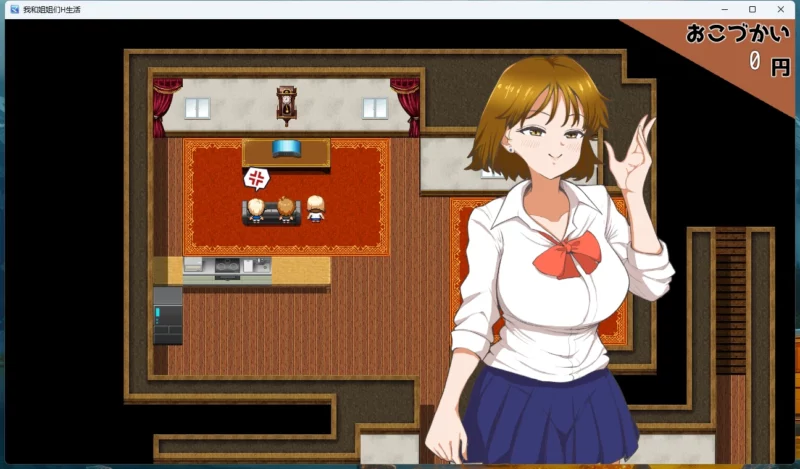 图片[6]-安卓+电脑【RPG/后宫】 我和姐姐们的H生活+全回想 骑-大壮游戏