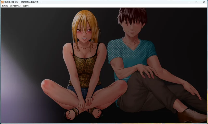 图片[6]-电脑版【ADV_NTR_CV】前不良人妻-雏子 骑-大壮游戏