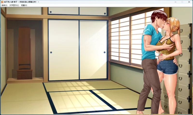 图片[8]-电脑版【ADV_NTR_CV】前不良人妻-雏子 骑-大壮游戏