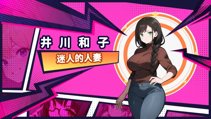 图片[3]-电脑版【互动SLG_动态】帅气的我与100个女友 步-大壮游戏