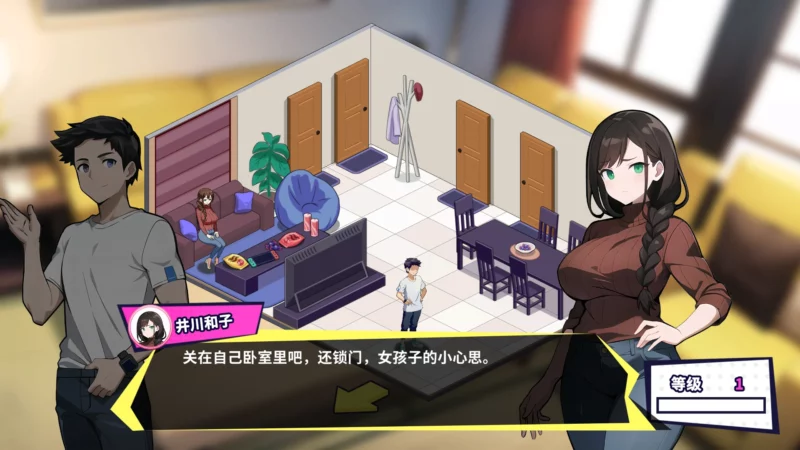 图片[4]-电脑版【互动SLG_动态】帅气的我与100个女友 步-大壮游戏