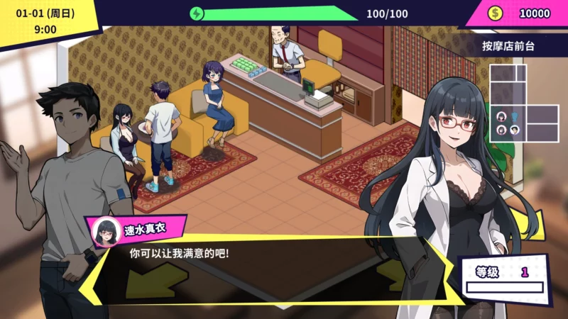 图片[7]-电脑版【互动SLG_动态】帅气的我与100个女友 步-大壮游戏