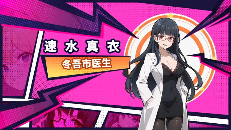 图片[8]-电脑版【互动SLG_动态】帅气的我与100个女友 步-大壮游戏