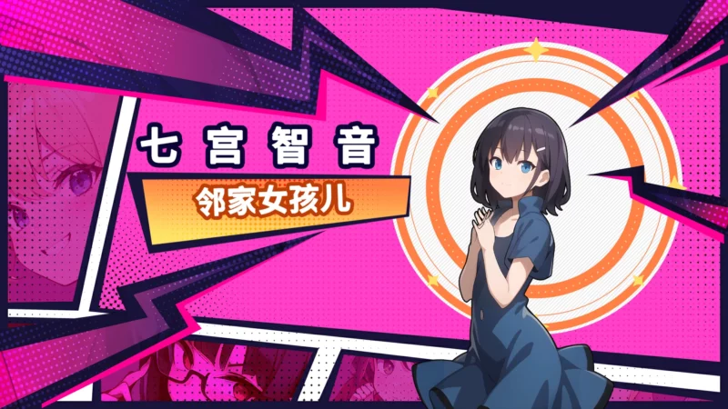 图片[9]-电脑版【互动SLG_动态】帅气的我与100个女友 步-大壮游戏