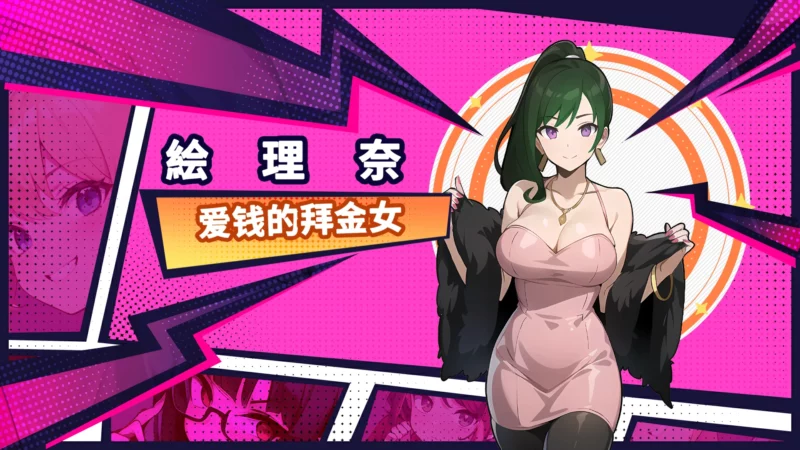 图片[11]-电脑版【互动SLG_动态】帅气的我与100个女友 步-大壮游戏