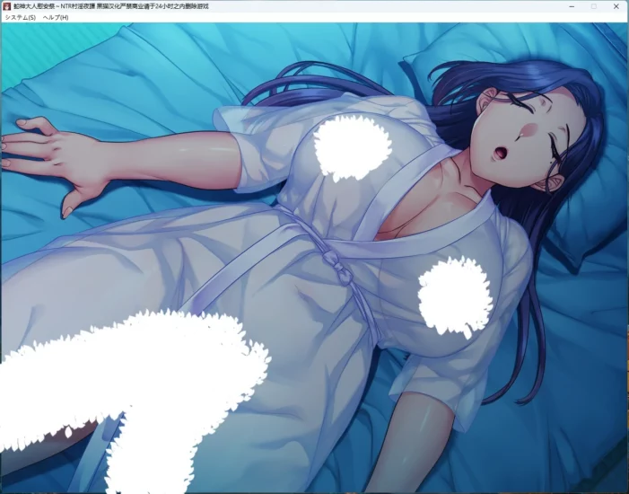 图片[2]-安卓+电脑【ADV_NTR_全CV】蛇神大人慰安祭 骑 ty模拟器玩-大壮游戏