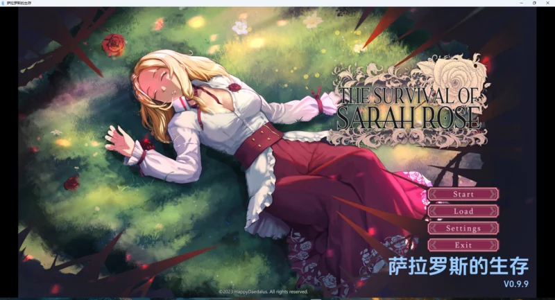 图片[1]-安卓+电脑【日系SLG】莎拉罗斯的生存 v0.2.9.9 步-大壮游戏