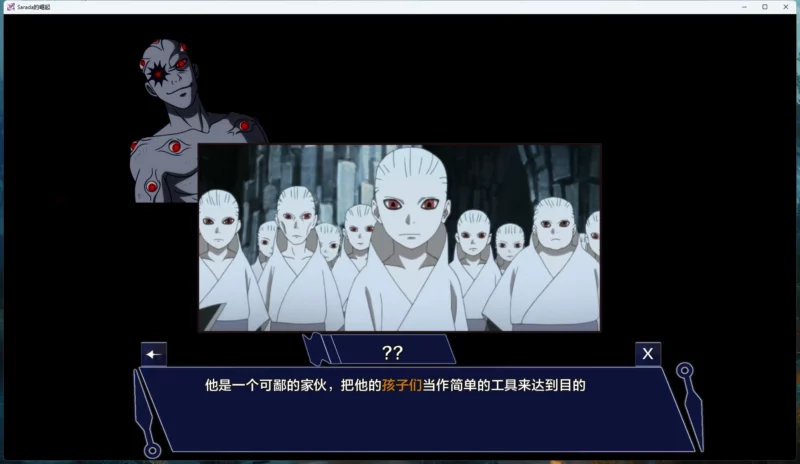 图片[7]-安卓+电脑【沙盒SLG动态】佐良娜崛起+博人传火影忍者次世代 v1.04 步-大壮游戏