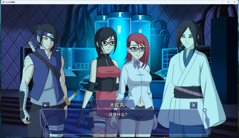 图片[14]-安卓+电脑【沙盒SLG动态】佐良娜崛起+博人传火影忍者次世代 v1.04 步-大壮游戏