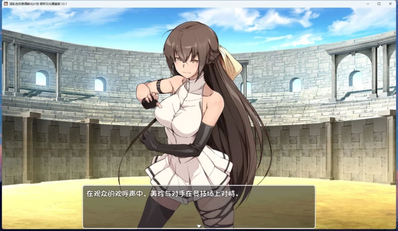 图片[1]-安卓+电脑【日式SLG/动态/CV】银乱X奴隶调J化计划 Ver2.1 骑-大壮游戏