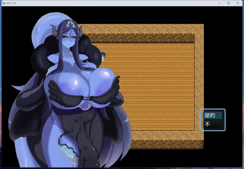 图片[9]-安卓+电脑【RPG/小马拉大车/异形巨汝】不和女孩们H就会死的奇怪病毒+全回想 骑-大壮游戏