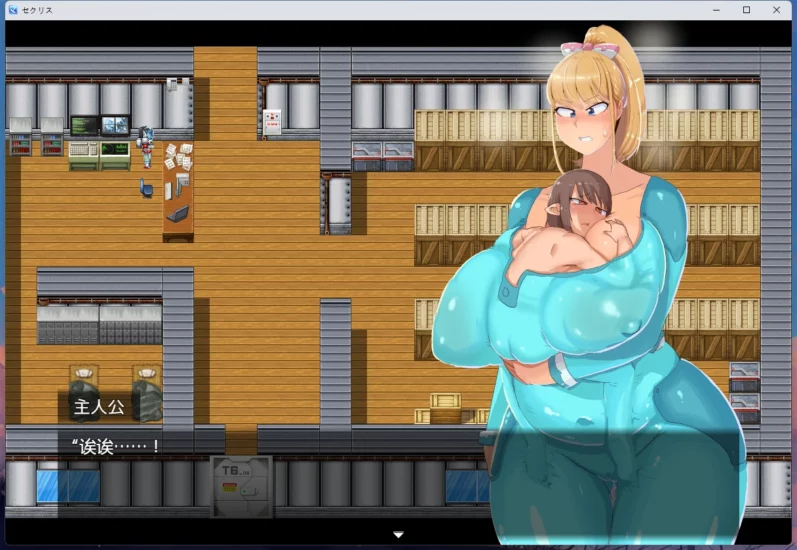 图片[5]-安卓+电脑【RPG/小马拉大车/异形巨汝】不和女孩们H就会死的奇怪病毒+全回想 骑-大壮游戏