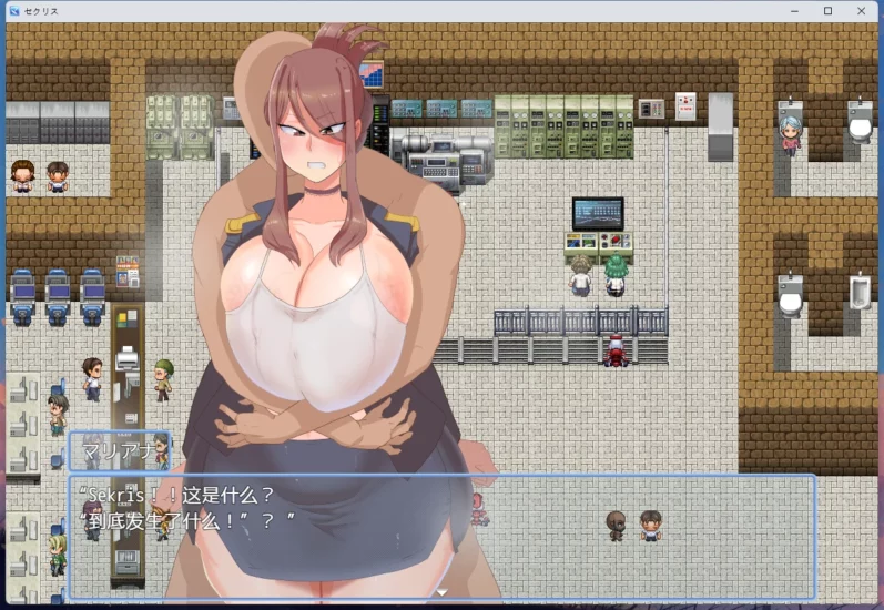 图片[3]-安卓+电脑【RPG/小马拉大车/异形巨汝】不和女孩们H就会死的奇怪病毒+全回想 骑-大壮游戏