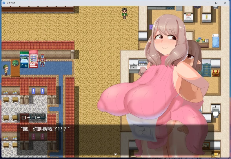 图片[6]-安卓+电脑【RPG/小马拉大车/异形巨汝】不和女孩们H就会死的奇怪病毒+全回想 骑-大壮游戏