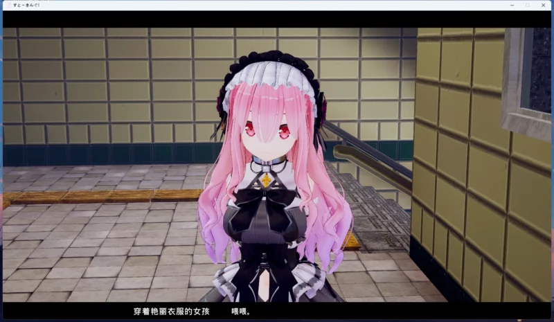 图片[5]-电脑版【3D/互动SLG/动态】罢工~国王那个孩子催〇→偷偷地恶作剧 步-大壮游戏