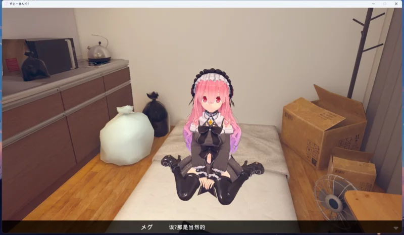 图片[9]-电脑版【3D/互动SLG/动态】罢工~国王那个孩子催〇→偷偷地恶作剧 步-大壮游戏