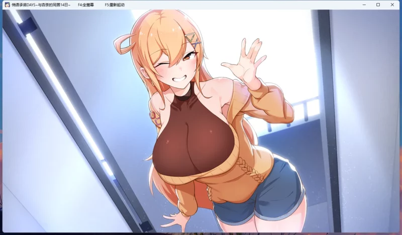 图片[2]-电脑版【SLG/CV】悄语承诺DAYS~与杏奈的同居14日~ 步-大壮游戏