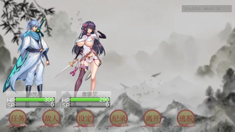 图片[5]-电脑版【武侠像素RPG/动态】那个江湖 步-大壮游戏