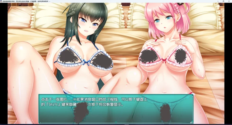 图片[17]-安卓+电脑【精品ARPG_动态_CV】拯救被绑架的学妹 骑-大壮游戏