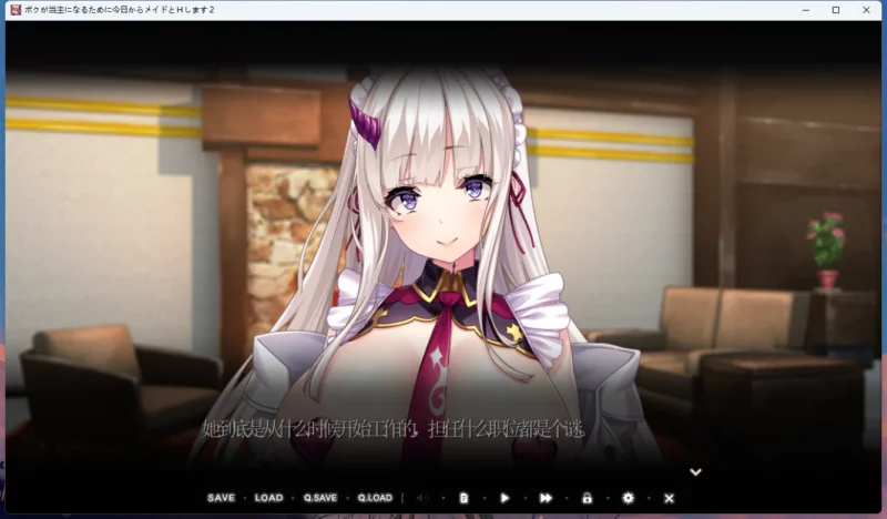 图片[4]-电脑版【拔作ADV/CV】继承了家主的我，与三名女仆的H生活从今天开始2 骑-大壮游戏