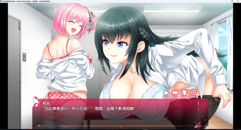 图片[13]-安卓+电脑【精品ARPG_动态_CV】拯救被绑架的学妹 骑-大壮游戏