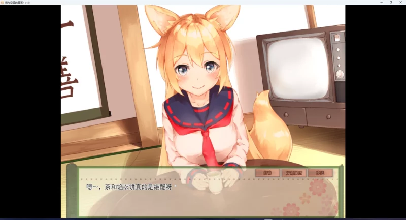 图片[3]-安卓+电脑【养成SLG/全动态/CV】我与空狐的日常 V1.5-大壮游戏