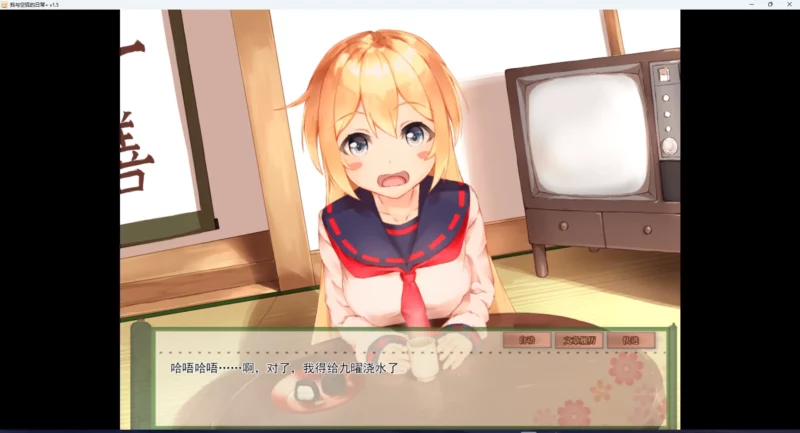 图片[5]-安卓+电脑【养成SLG/全动态/CV】我与空狐的日常 V1.5-大壮游戏