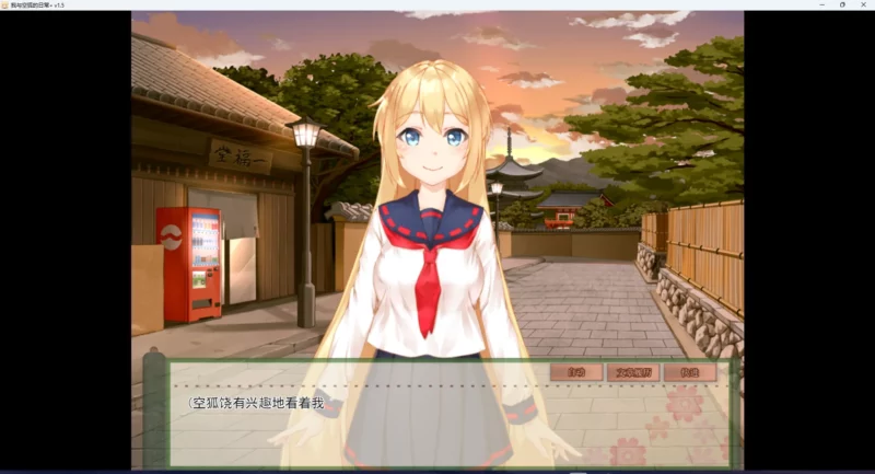 图片[11]-安卓+电脑【养成SLG/全动态/CV】我与空狐的日常 V1.5-大壮游戏