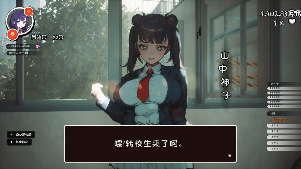 图片[15]-电脑版【3D日系/动态】援助妊娠学园 v3.1 步-大壮游戏