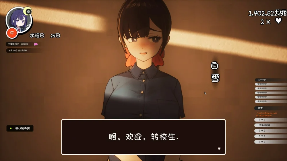 图片[30]-电脑版【3D日系/动态】援助妊娠学园 v3.1 步-大壮游戏