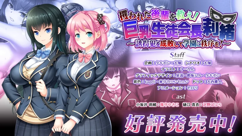 图片[16]-安卓+电脑【精品ARPG_动态_CV】拯救被绑架的学妹 骑-大壮游戏