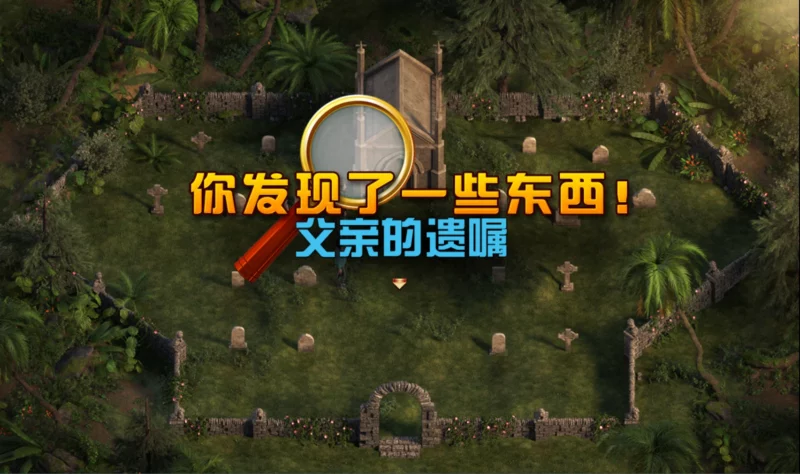 图片[9]-安卓+电脑【神作RPG/全动态】纳迪亚之宝 完结精翻 步-大壮游戏